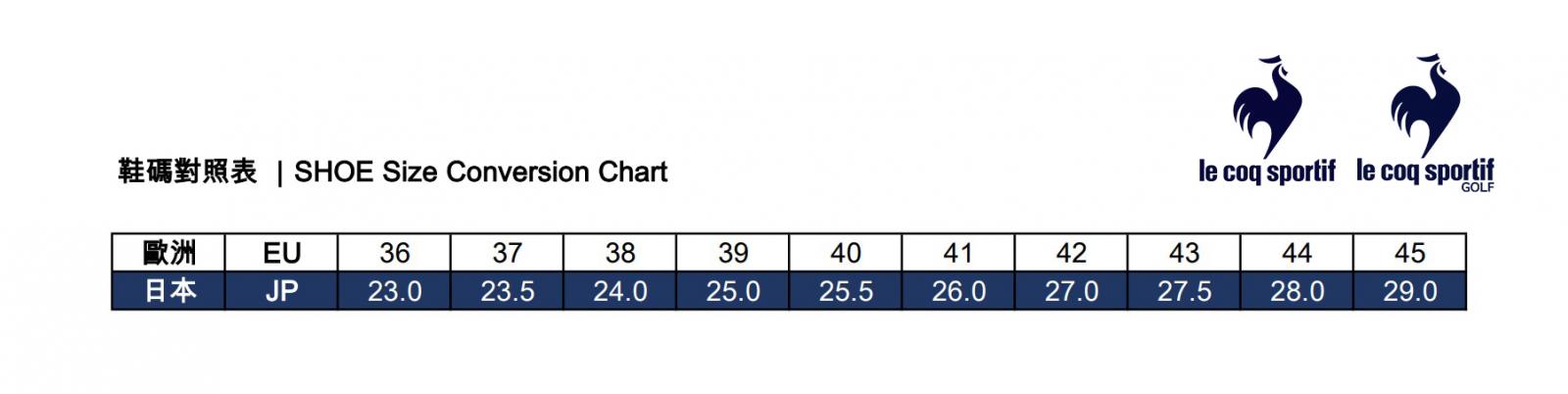 Le coq sportif hotsell shoes size chart